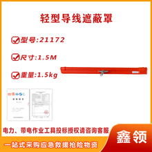 1.5M�p�͌����ڱ���21172�^���ڱ��������·ʩ���^��������