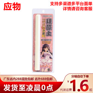 ������������w�C�������坍��H��������ˮ����Ȥ��Ʒһ�����l