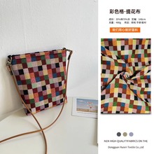 热卖彩色小方格提花面料 现代简约格子面料 化妆包靠枕沙发套提花