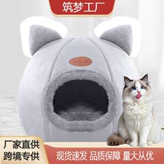 越境猫の巣は分解して洗うことができます。