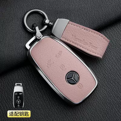 Car key bag | 24 Models V300L Premium Version - 1-sakura-pink-mercedes-benz-v-class-4-button-pendant-french-goat-leather