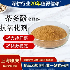 营养强化剂;着色剂;增稠剂