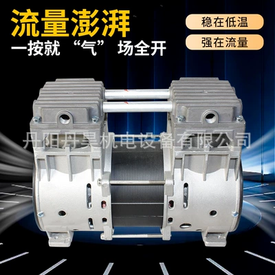 Air Source Pump High Flow Hava kompressorları