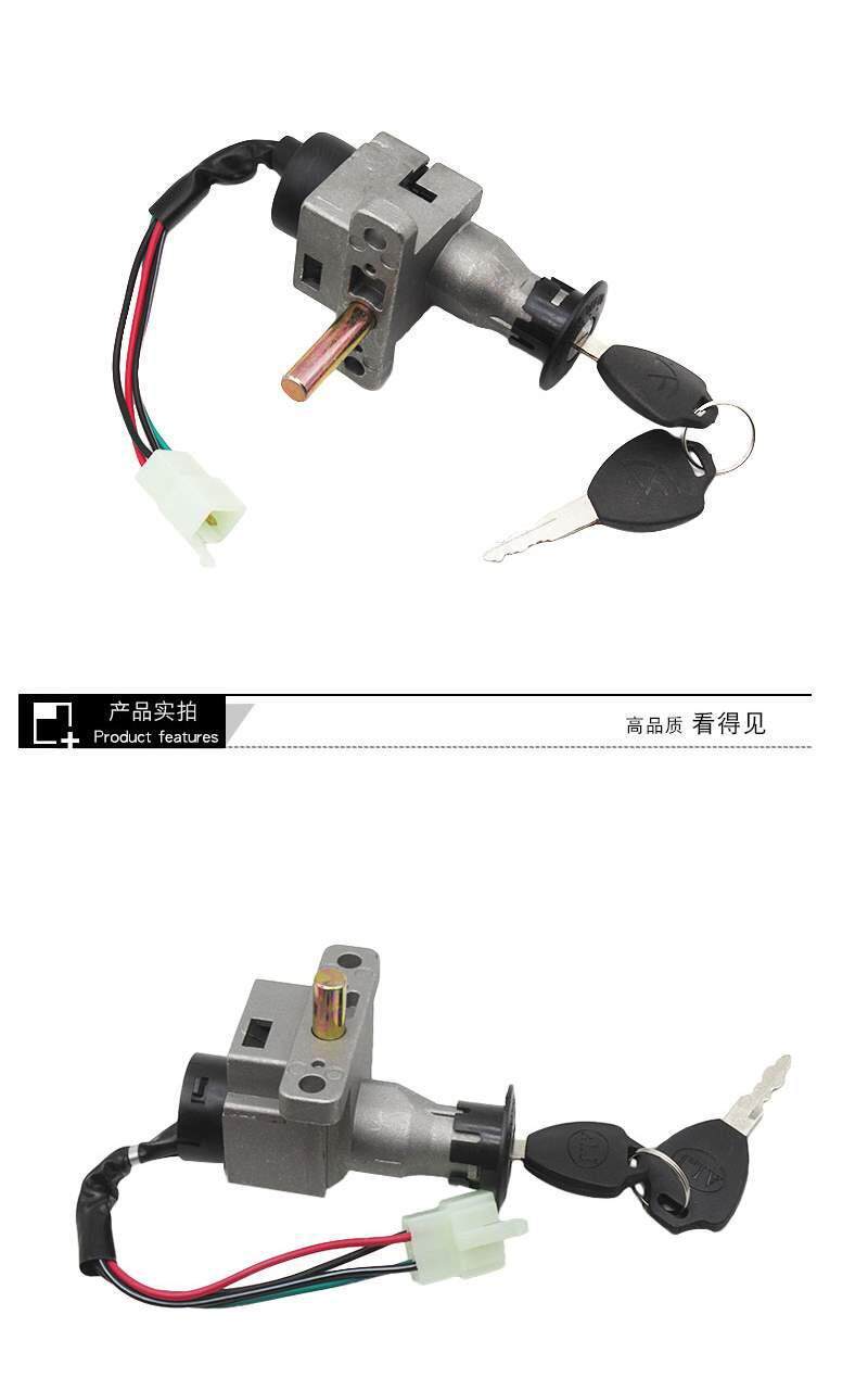 Electric Vehicle Power Lock Curved Switch Lock Suitable for Xunying Zhanwu Electric Door Lock, Curved Handlebar Lock, and Small Turtle King Lock Set