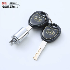 锁具配件;机械门锁;家具锁办公锁