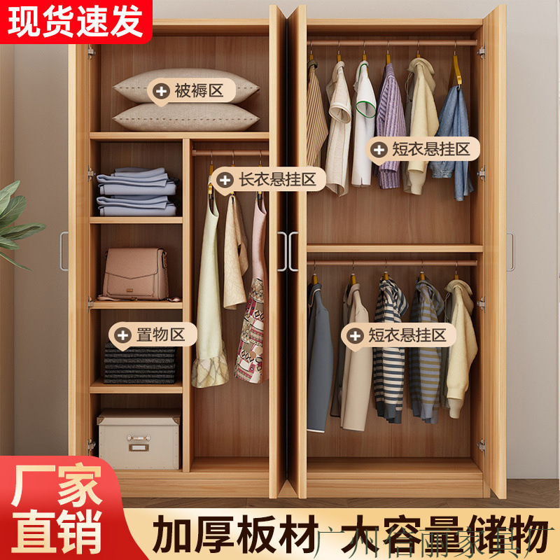 衣柜家用卧室新款现代简约出租屋用储物柜简易组装小户型收纳衣橱|undefined