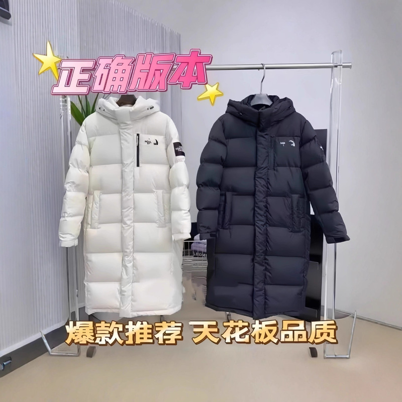 Putian North Face Ultra-Long down Jacket, Shen Min's Same Style, Men's and Women's Couple's Bread Jacket, Trendy and Cold-Proof