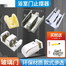 ��ԡ�����T��݆��ԡ������A�����T��λ�������T����ײ��λ��