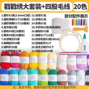 ��ͯ��������diy�ֹ��n�������T���b�������ë���̽������b