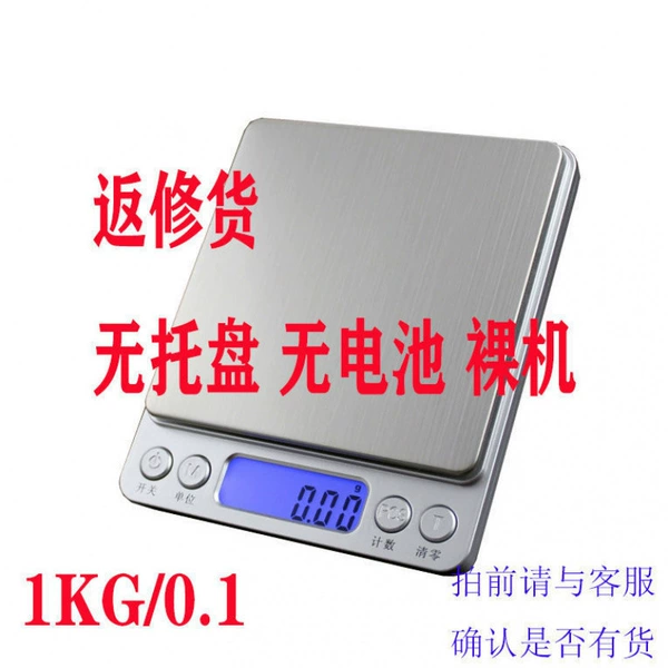 Low-end English 1KG/0.1