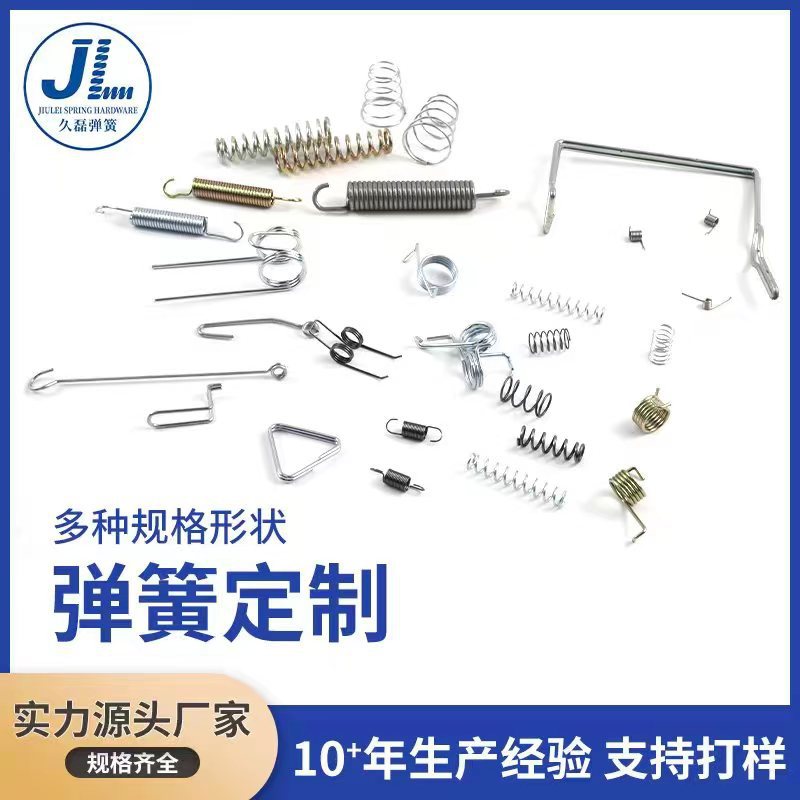 不锈钢片 弹片V弹片锰钢弹扣U型弹簧卡扣卡扣片铁片固定片弹簧片