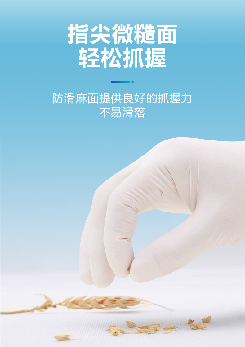 Surgical gloves_07