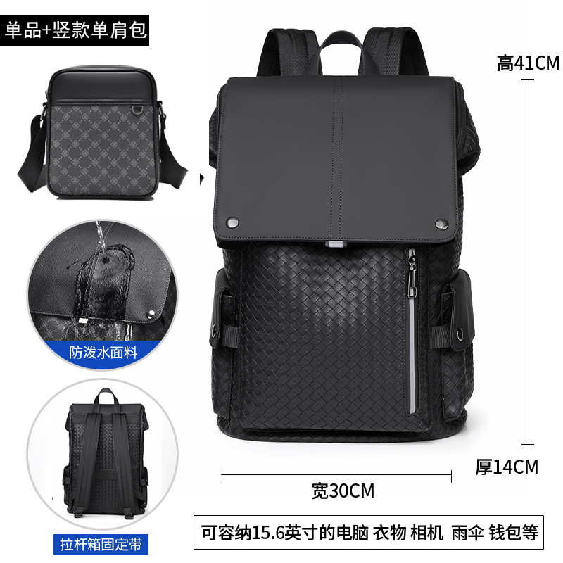 8636 woven black 8621 vertical shoulder bag