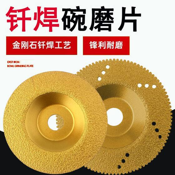 Marble Cutting Pieces Stone Sanding Pieces Ceramic Tile Cutting Artifact Cement Cutting and Grinding Edges Leveling Angle Mill Grinding Pieces