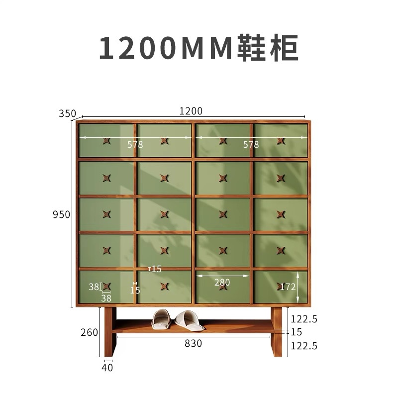 신발장 1.2m