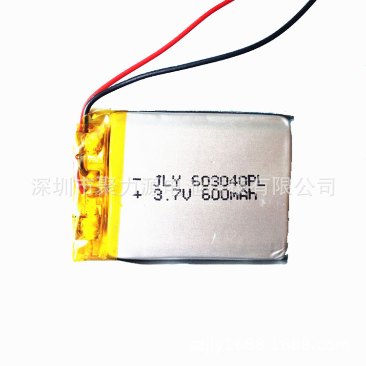 聚合物锂电池603040 3.7V故事机火火兔早教机GPS音箱美容智能穿戴
