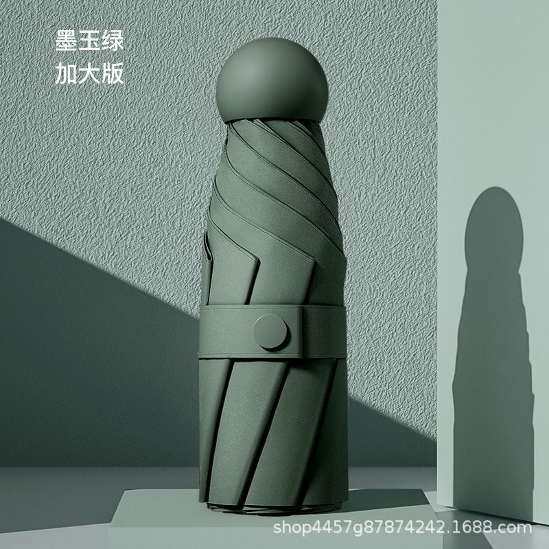 [8 본 캡슐 우산-모유 그린] 블랙 고무 자외선 차단제