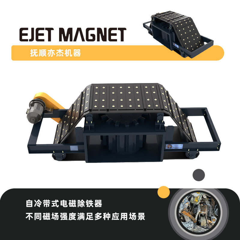 悬挂式电磁除铁器 盘式电磁除铁器 工厂直营 各种除铁设备欢迎咨