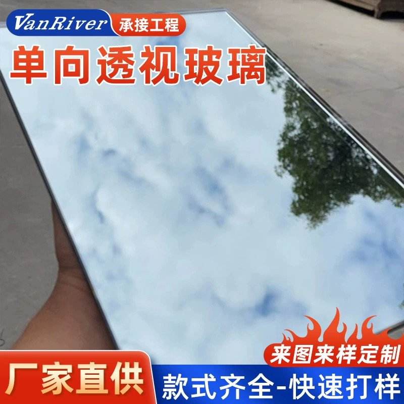 Специализируется на производстве ламинированного стекла «небесное зеркало», закаленного одностороннего прозрачного стекла, тысячи слоев одностороннего прозрачного стекла «Абисс».