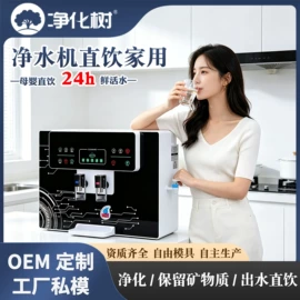 净水器;空气净化器;净水器配件