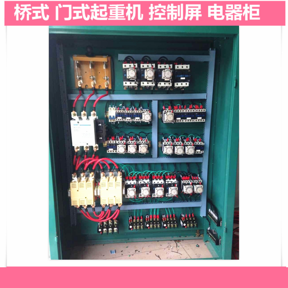 双梁起升大车小车门吊电器柜控制柜单梁起重机电器箱16吨 20吨 25