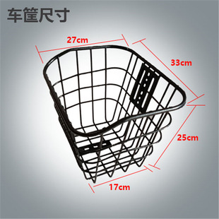 in stock supply basket electric car front bicycle rear seat universal car basket universal front car basket front