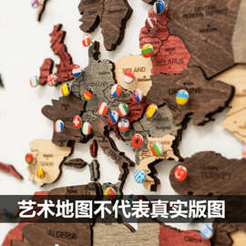 源头工厂艺术创意地图家居墙壁装饰办公室挂画3D立体多层贴合挂画
