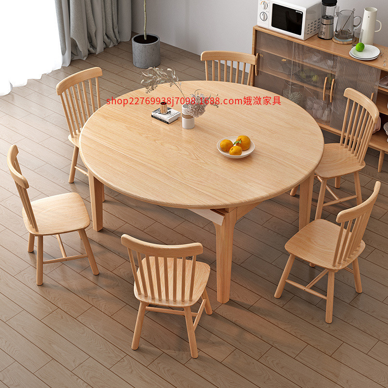 Nordic Solid Wood Dining Table and Chair Combination Telescopic Folding Dining Table Small Apartment Multi-Functional Household Dual-Use Variable Round Table