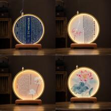 中式倒流香炉创意摆件客厅圆形佛龛背景灯心经发光灯圈香薰炉软装