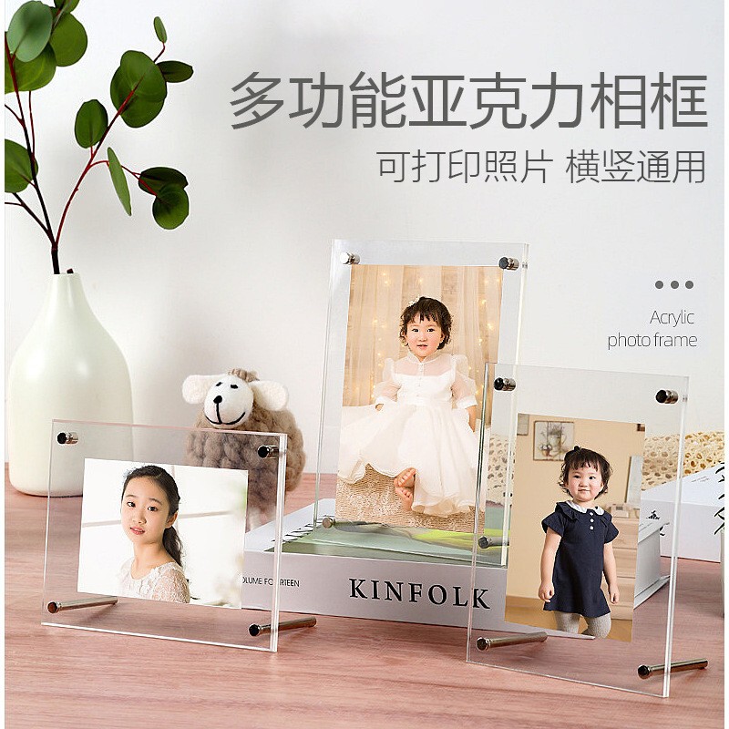 Acrylic photo frame decoration table HD transparent certificate frame office art works picture frame acrylic photo frame