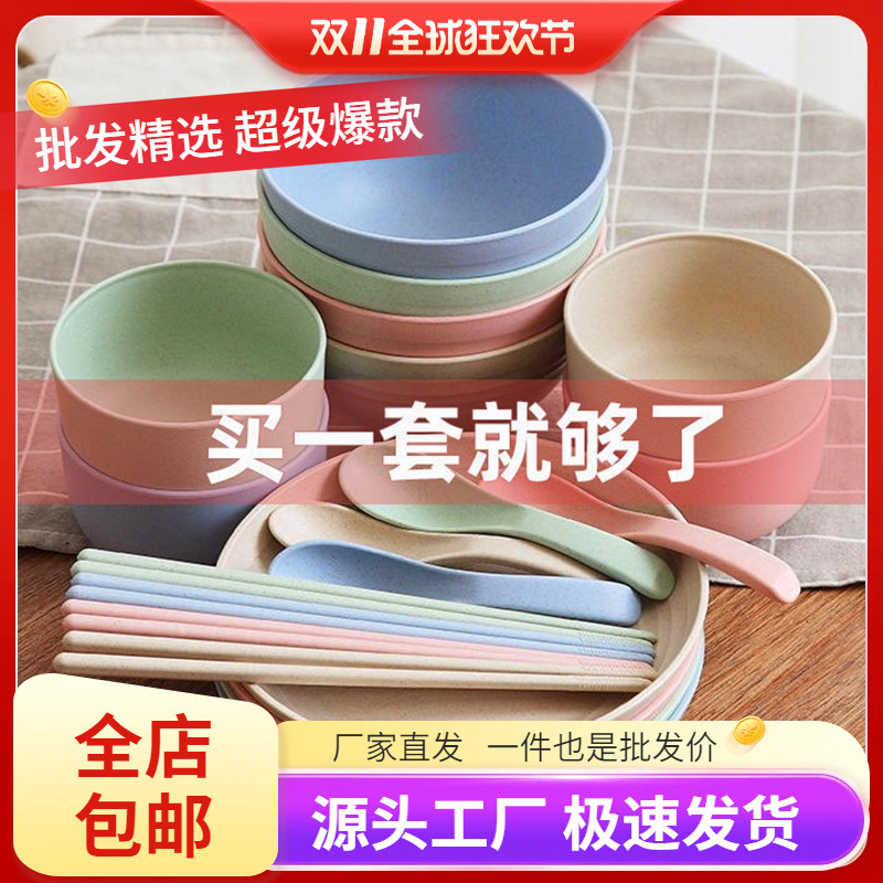 批发碗碟盘套装餐具碗碟套装塑料盘子碗套装家用组合勺套装碗筷一
