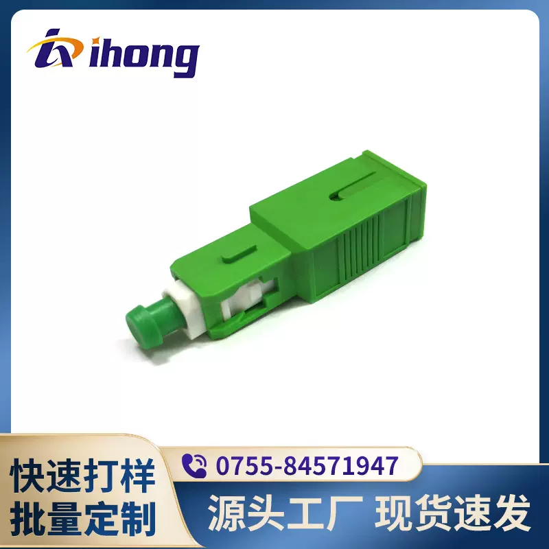 SC/APC 塑料外壳单模 固定阴阳式 光纤衰减器1-30dB可选 厂家直销