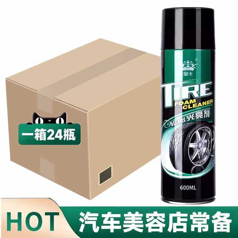 [자동차 미용실에서 흔히 볼 수 있는 한 박스] 타이어 광택제 X24병