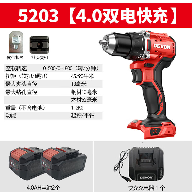 Da LiYou DaYou5203 taladro eléctrico recargable sin escobillas taladro eléctrico de impacto destornillador de gran par industrial