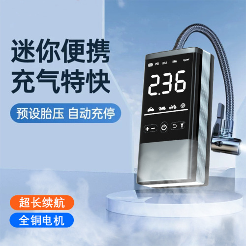 Car air pump Car wireless portable air pump Car electric tire air pump High power air pump