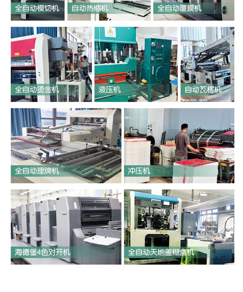 详情页(大富翁-卡片)确定_09