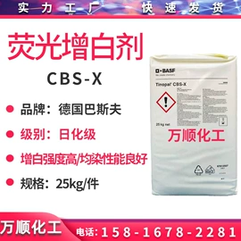 乳化剂;洗涤剂;其他活性剂