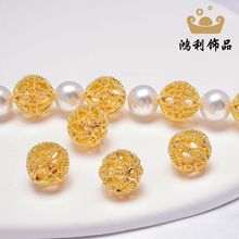 18k保色镂空球隔珠diy手工圆珠水晶串珠镂空花珠饰品配件绣球散珠