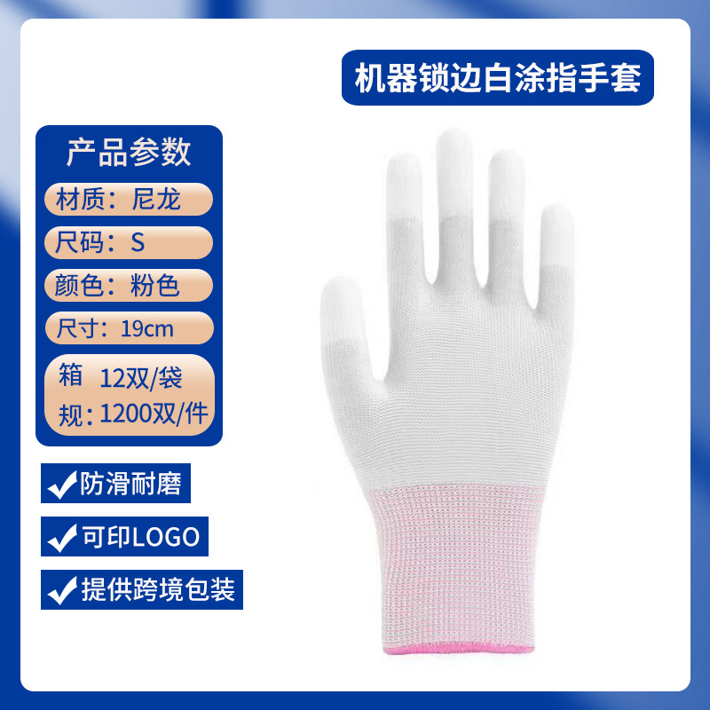 Pantalla de nylon PU recubierto de dedos recubierto guantes de palma delgados anti-desgaste electrónicos sin polvo antiestático fábrica al por mayor guantes de protección laboral