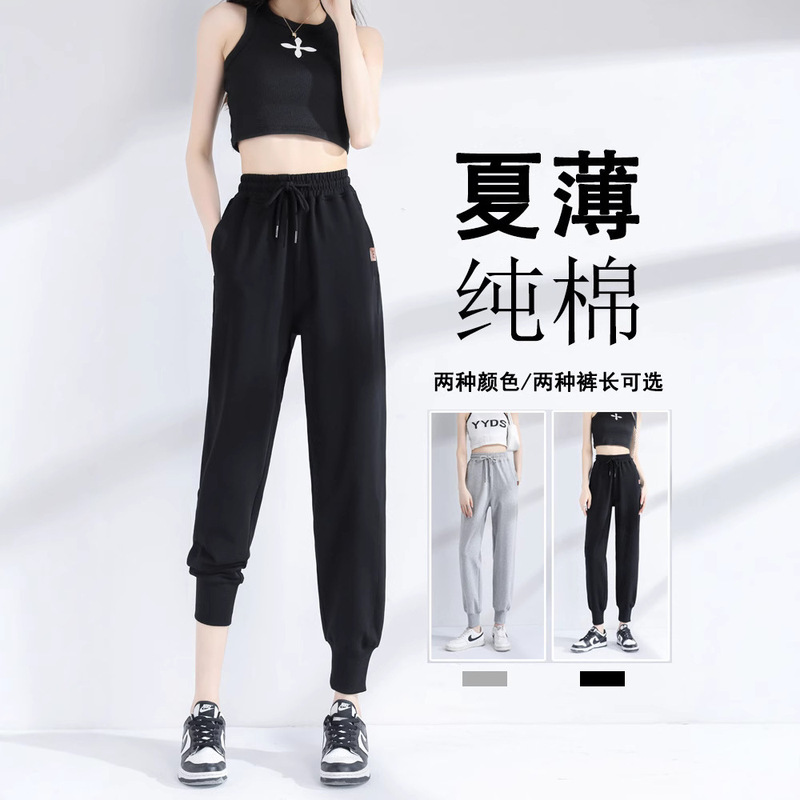 Pure Cotton Women's Summer Thin Jogger Lantern Pants Casual Petite Running Loose Spring Autumn Black Sweatpants