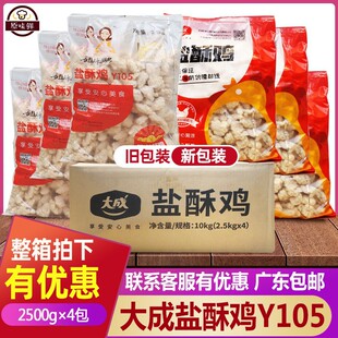 �������}���u�u�׻�������ÏN�������}���u2.5kg*4���V�|���]