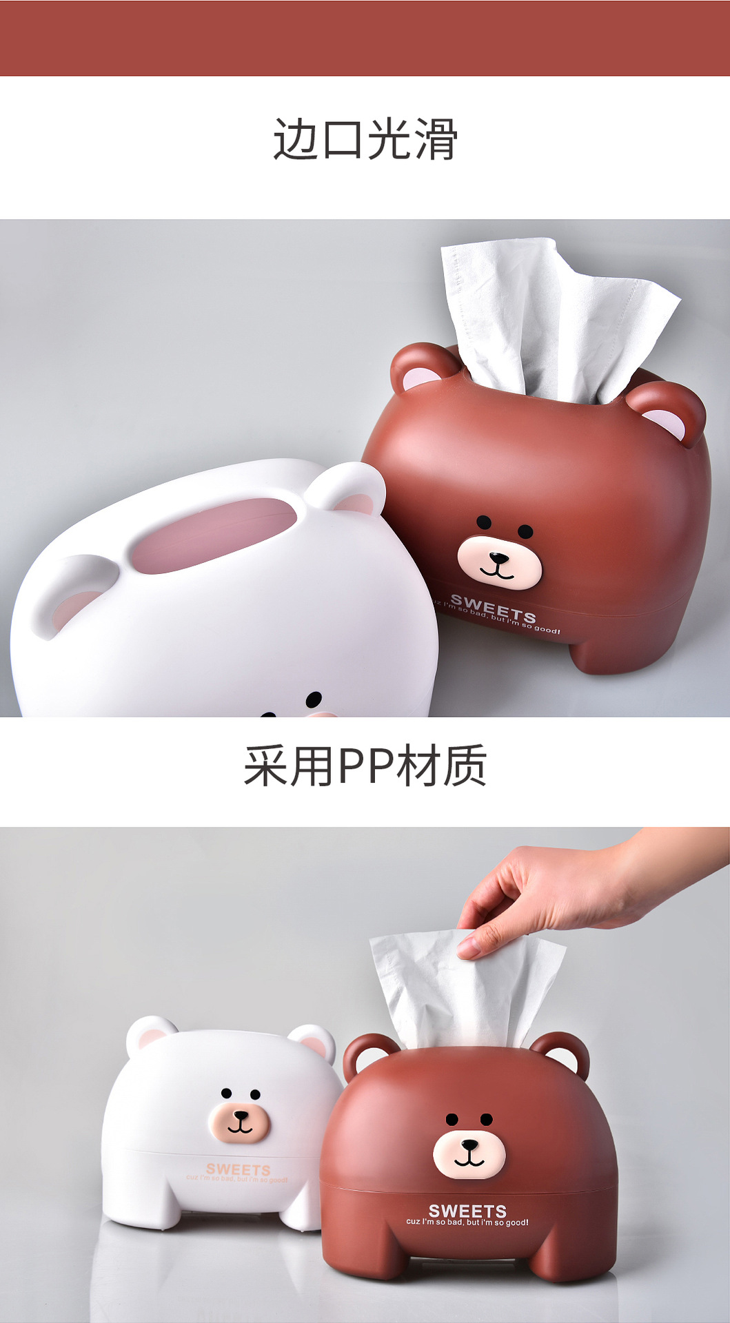 RB572小熊纸巾盒详情页_04.jpg