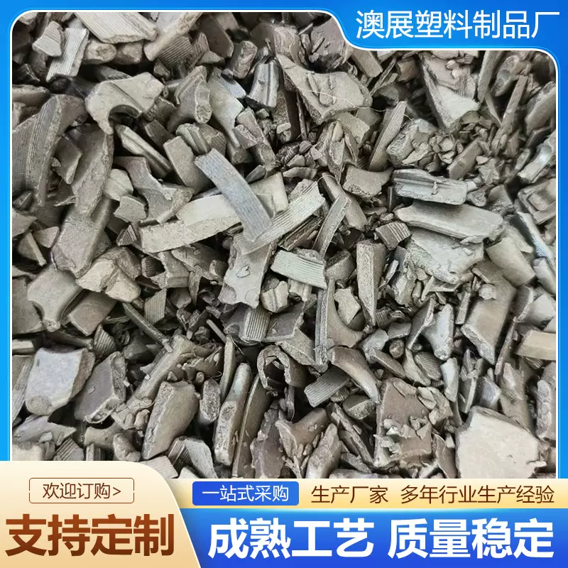 PPS颗粒聚苯硫醚改性颗粒增强加纤PPS颗粒再生防静电pps颗粒现货