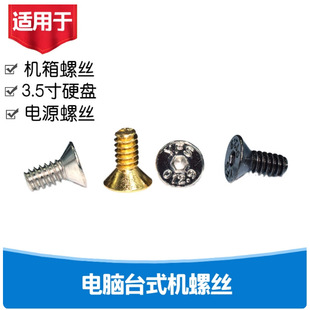 ̨ʽ��X��Ӳ�P �C�� �Դ �@������6#32�����������ݽz 3.5����