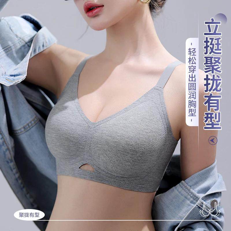 Mbgb New Women's Underwear Bra 7A Comfortable Seamless Bra for Women with Small Busts, Push-Up Style Bra, European Style