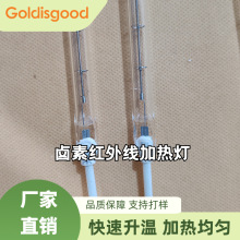 ̼�w�S͸���ܼt��ӟ�700mm*230V*1250W  �������ϵ�̼�͜ض���