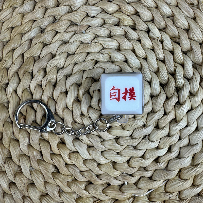 电子键发光学生功德解压玩红按键帽木鱼按键木鱼按钮音发财网抖|undefined
