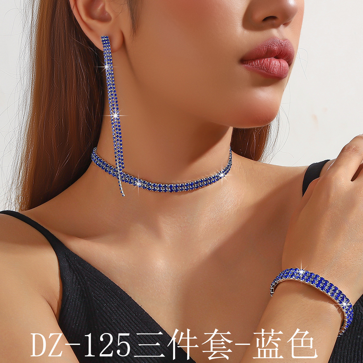 DZ-125三件套-蓝色1.jpg