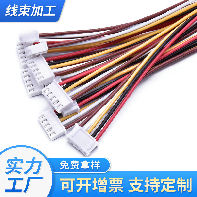 上海线束厂家生产电子线束加工XH-5P线束现货通讯设备电子线束