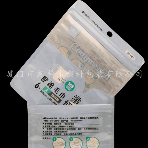 The source manufacturer can customize and print composite high-grade…